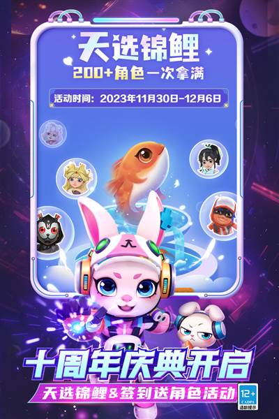 地铁跑酷圣彼得堡无限金币钥匙版 中文版v2.37.0